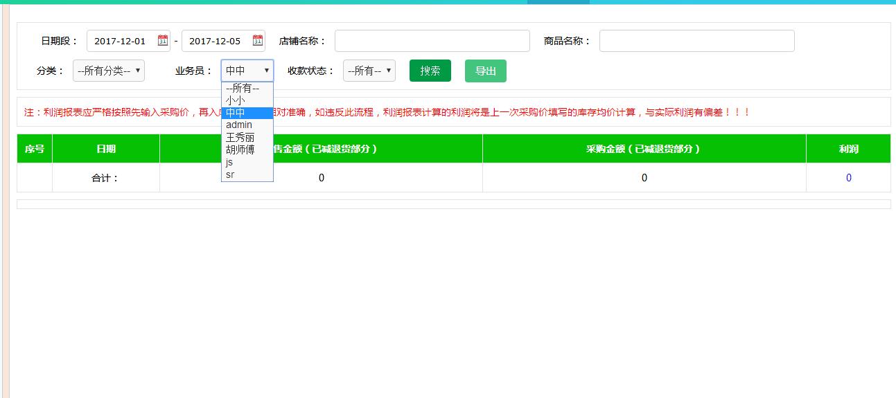 2025年奥门原料免费资料