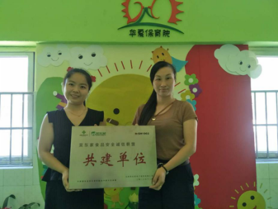 2025年奥门原料免费资料