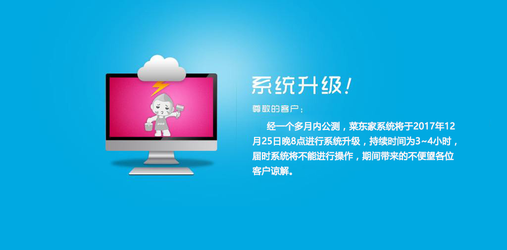 2025年奥门原料免费资料