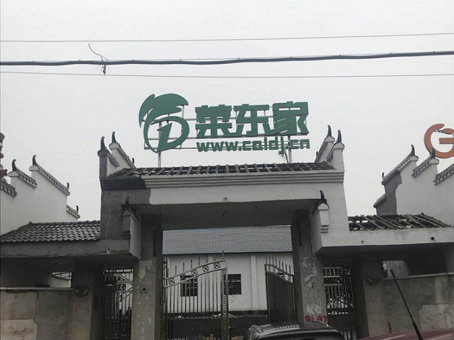 2025年奥门原料免费资料