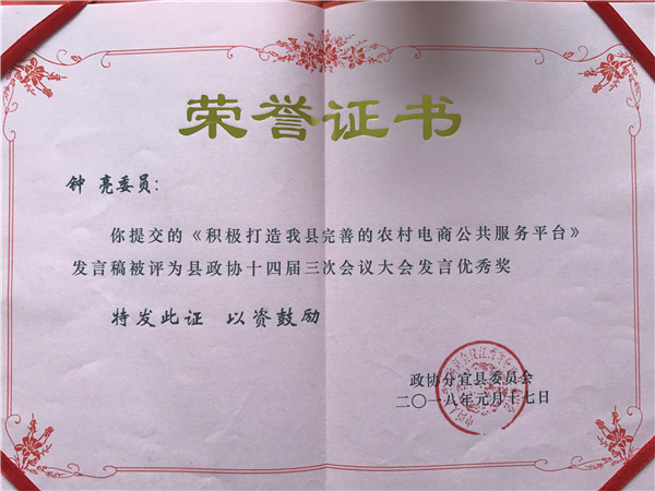 2025年奥门原料免费资料
