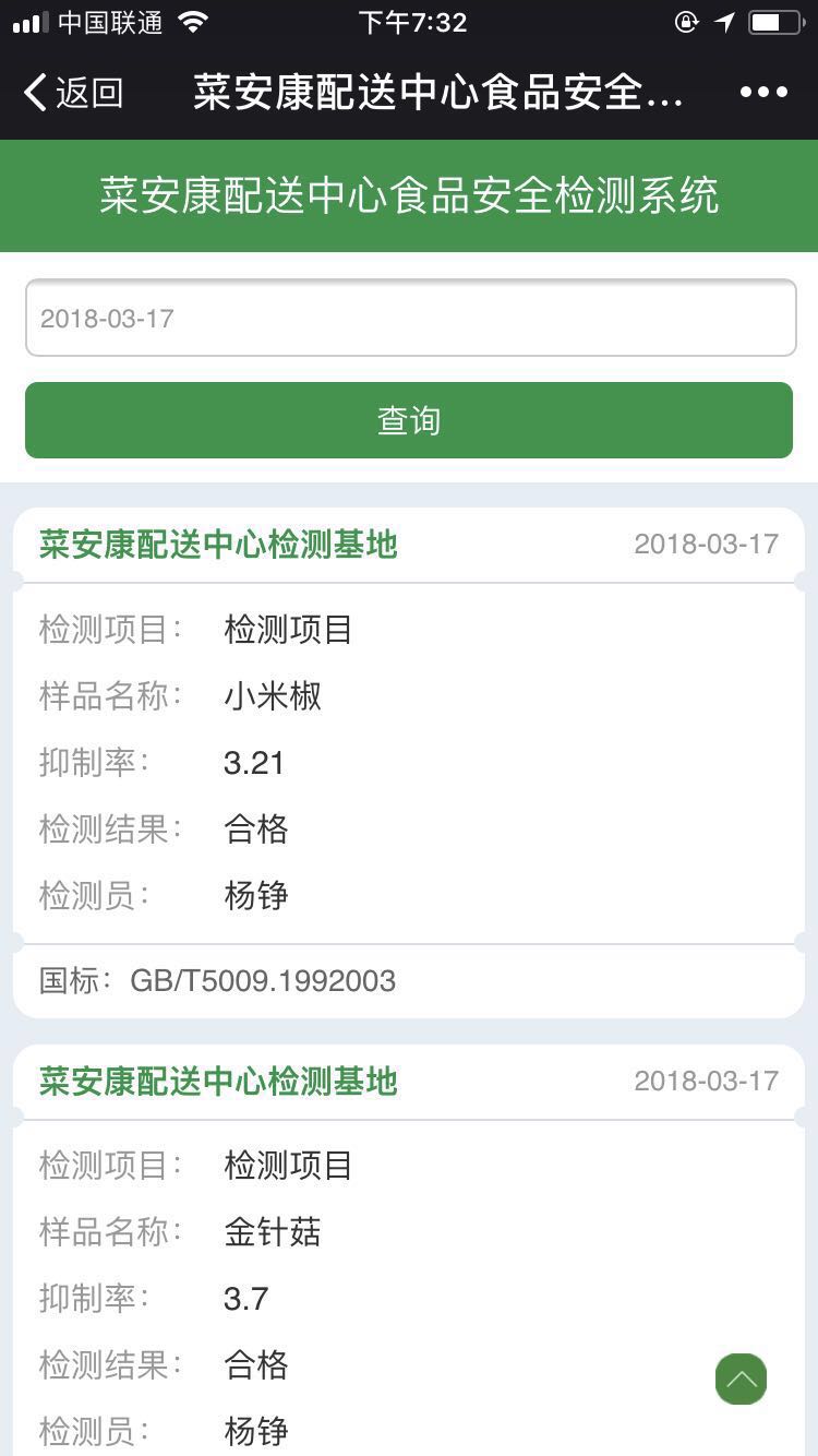 2025年奥门原料免费资料