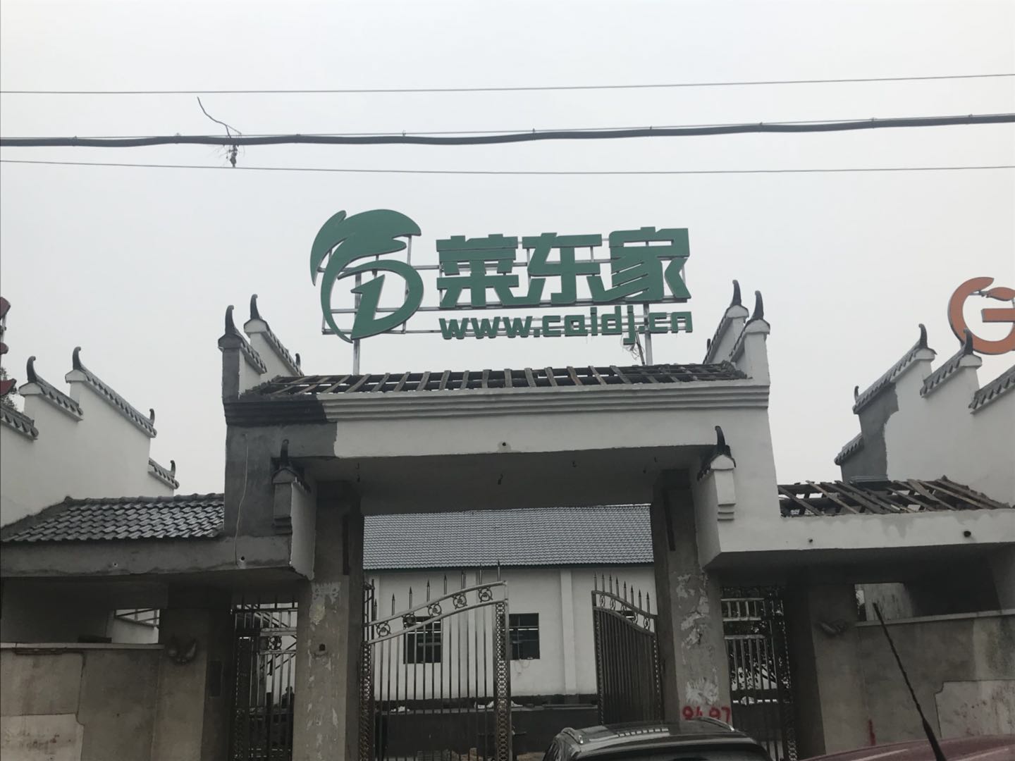 2025年奥门原料免费资料