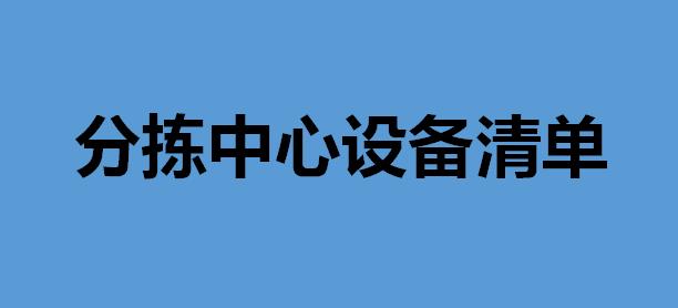 2025年奥门原料免费资料