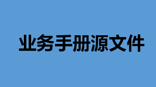 2025年奥门原料免费资料