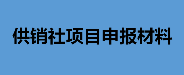 2025年奥门原料免费资料