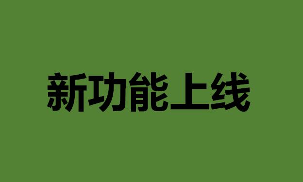 2025年奥门原料免费资料