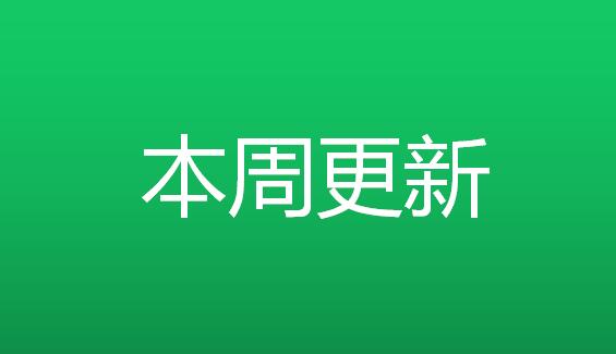 2025年奥门原料免费资料