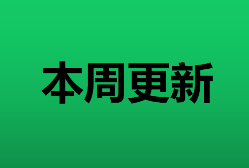 2025年奥门原料免费资料