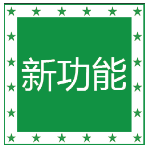2025年奥门原料免费资料