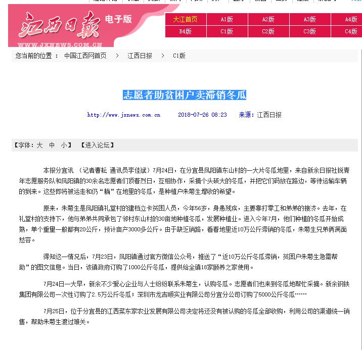2025年奥门原料免费资料
