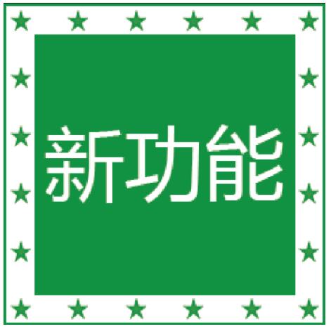 2025年奥门原料免费资料