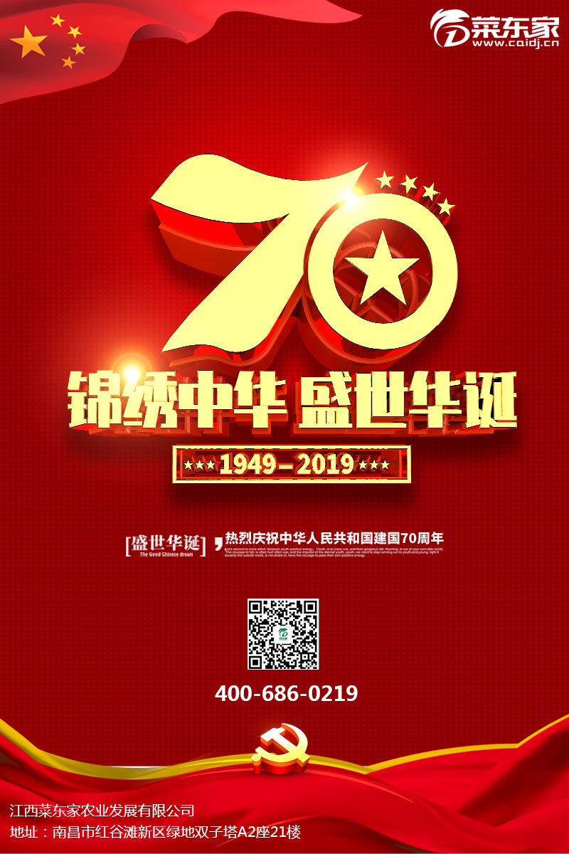2025年奥门原料免费资料