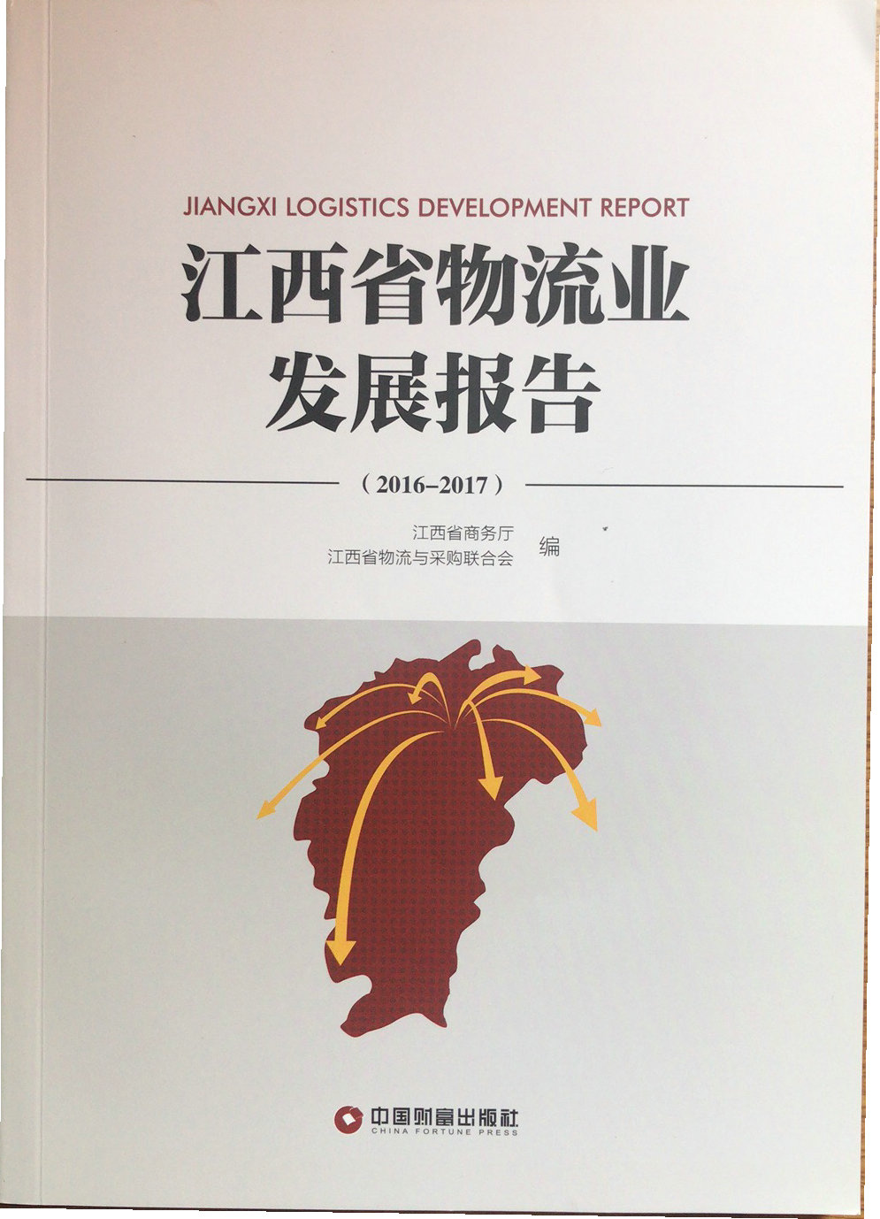 2025年奥门原料免费资料