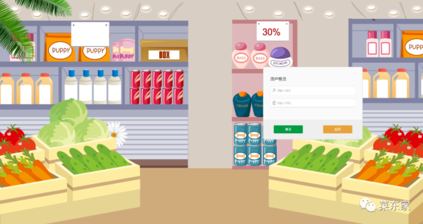 2025年奥门原料免费资料