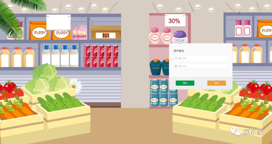 2025年奥门原料免费资料