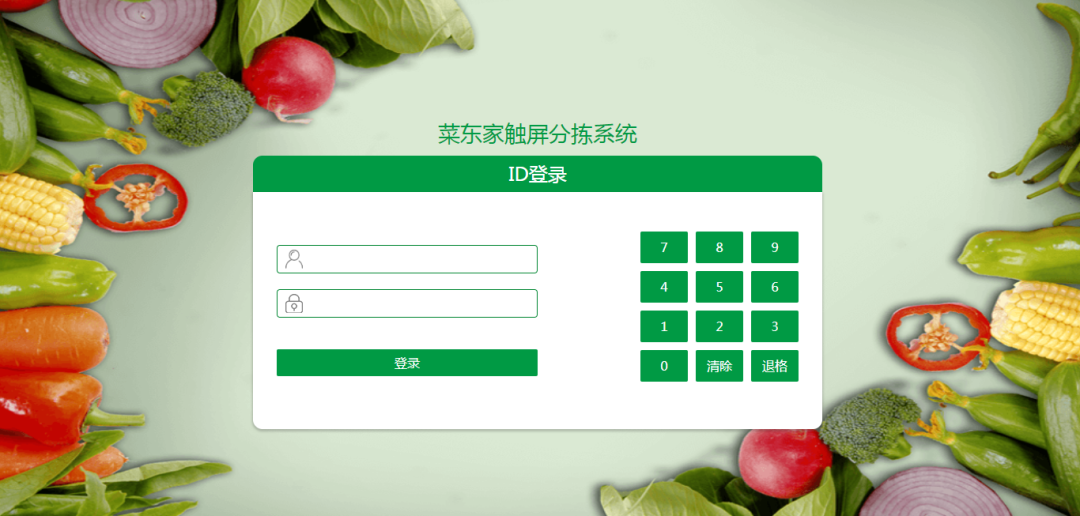 2025年奥门原料免费资料