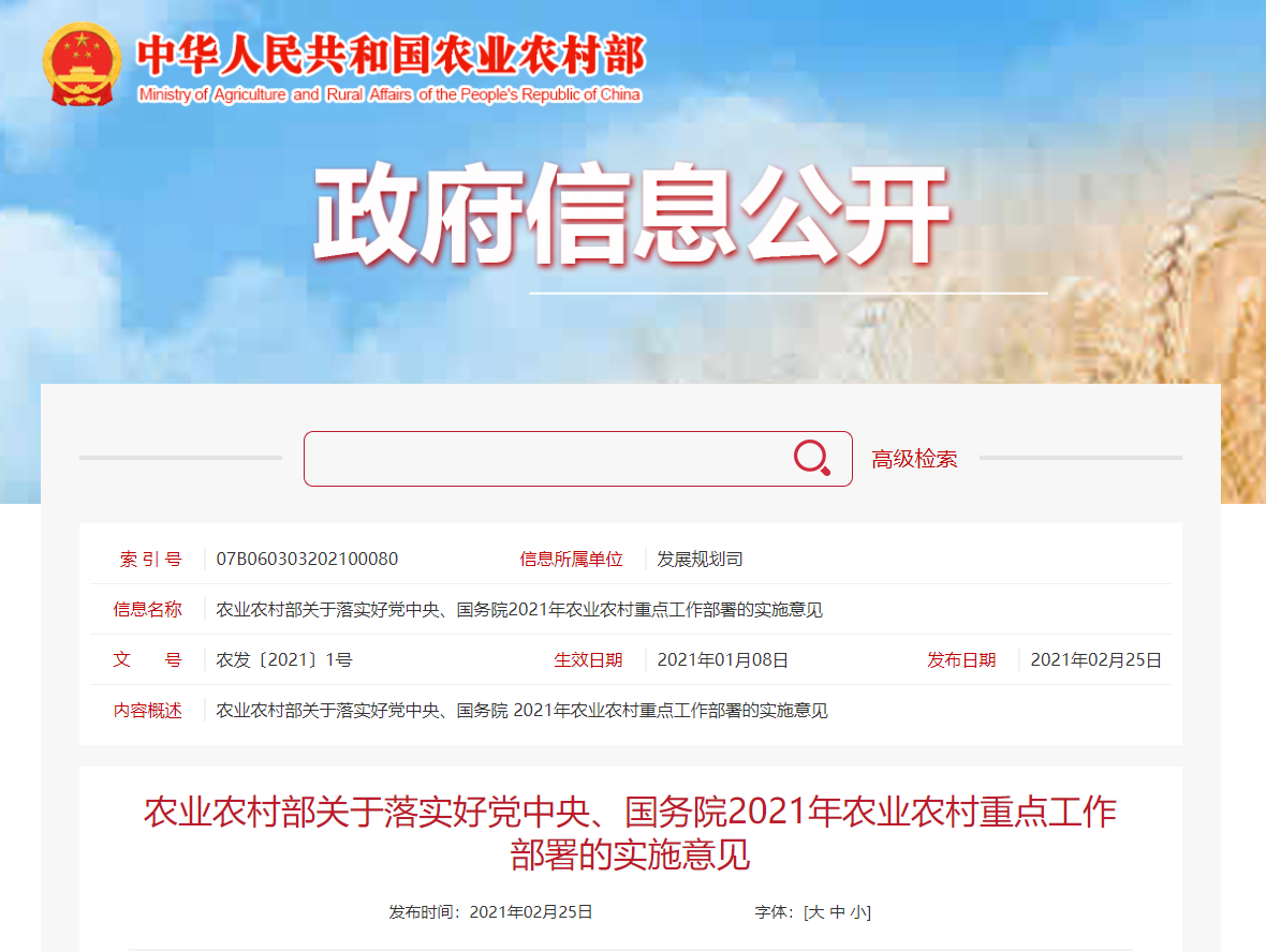 2025年奥门原料免费资料