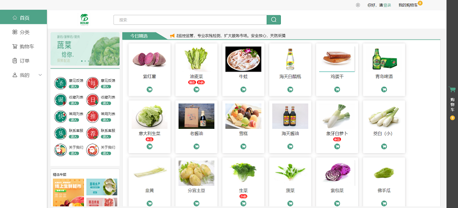 2025年奥门原料免费资料
