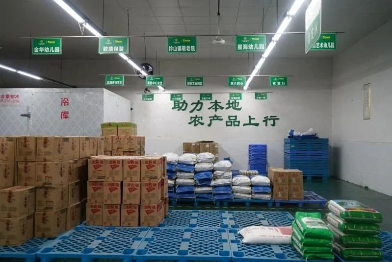 2025年奥门原料免费资料