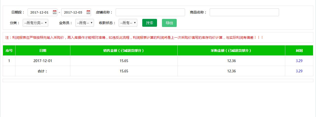 2025年奥门原料免费资料