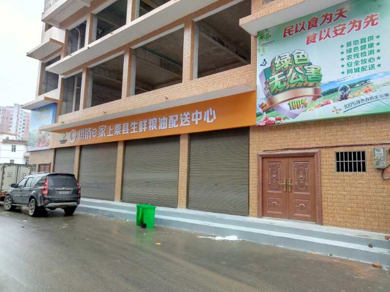 2025年奥门原料免费资料
