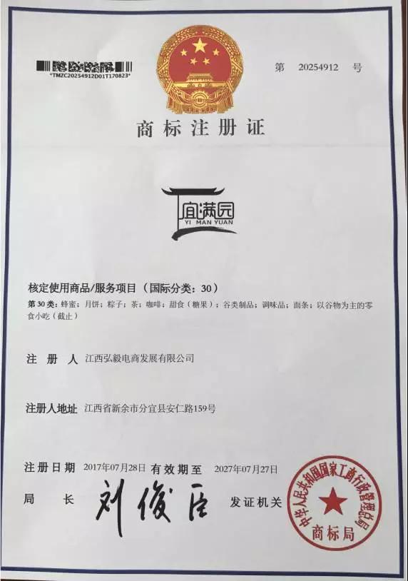 2025年奥门原料免费资料