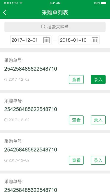 2025年奥门原料免费资料