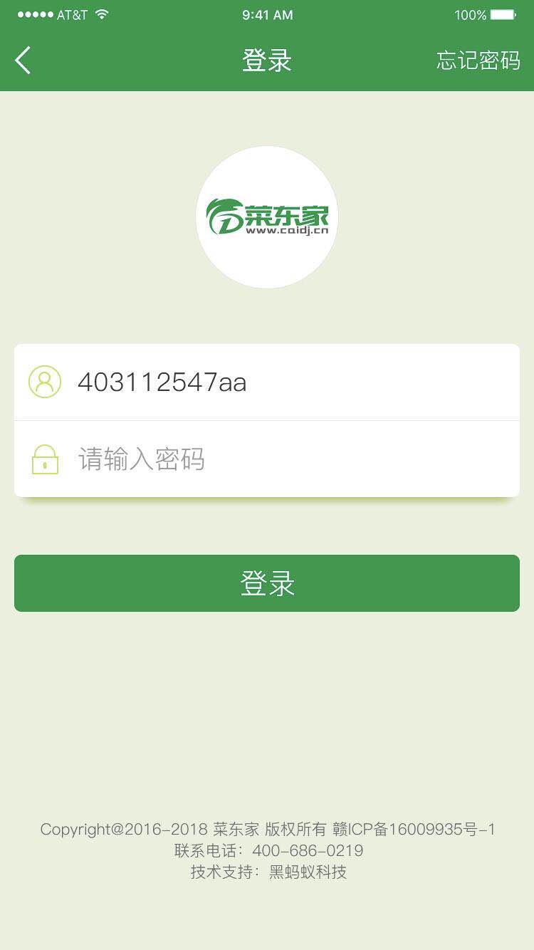 2025年奥门原料免费资料