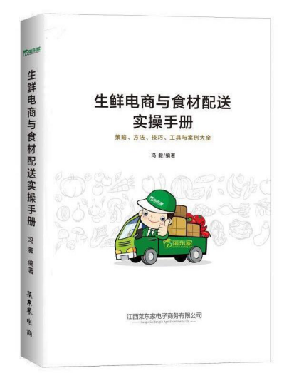 2025年奥门原料免费资料