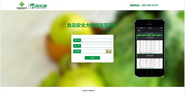 2025年奥门原料免费资料