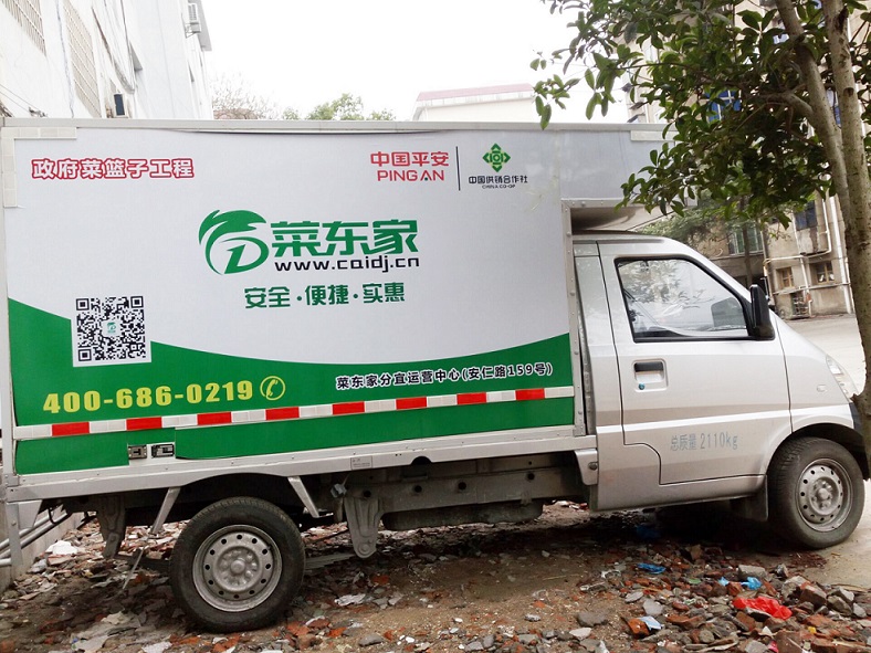 2025年奥门原料免费资料