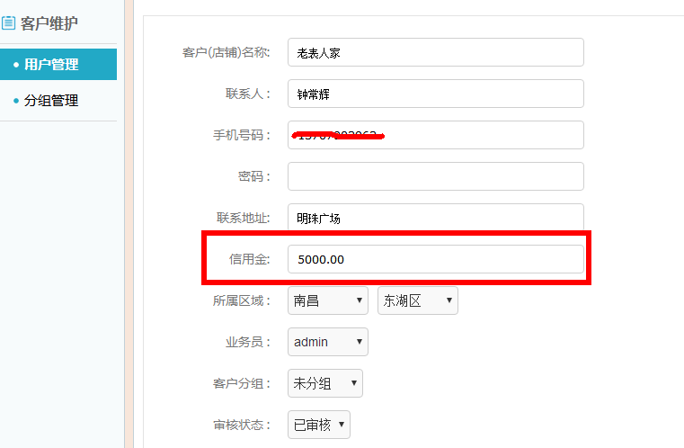 2025年奥门原料免费资料