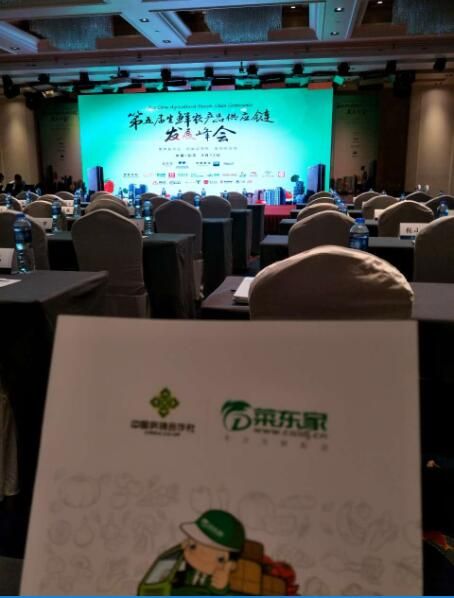 2025年奥门原料免费资料