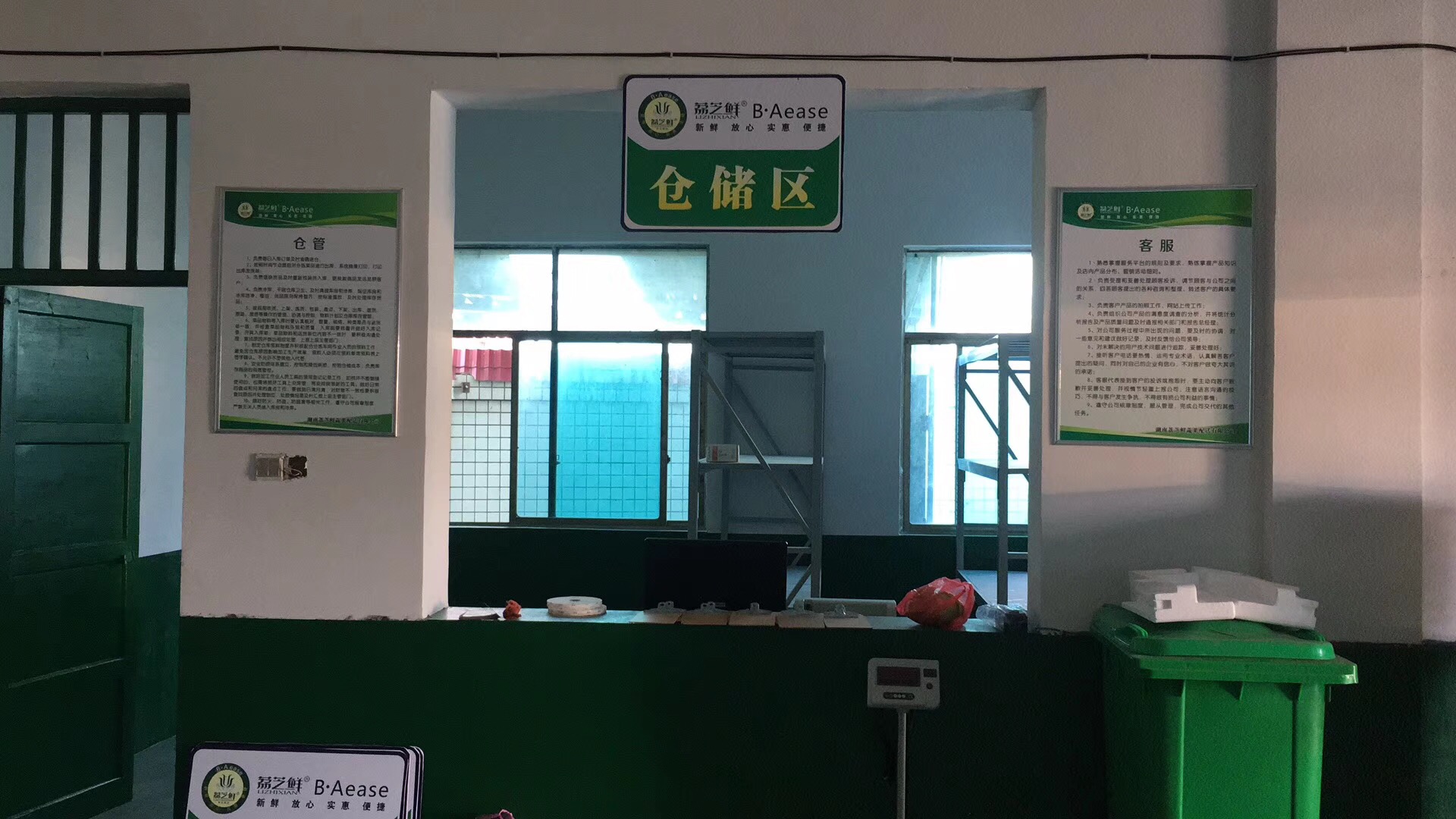 2025年奥门原料免费资料