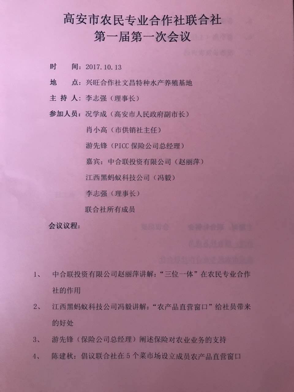 2025年奥门原料免费资料