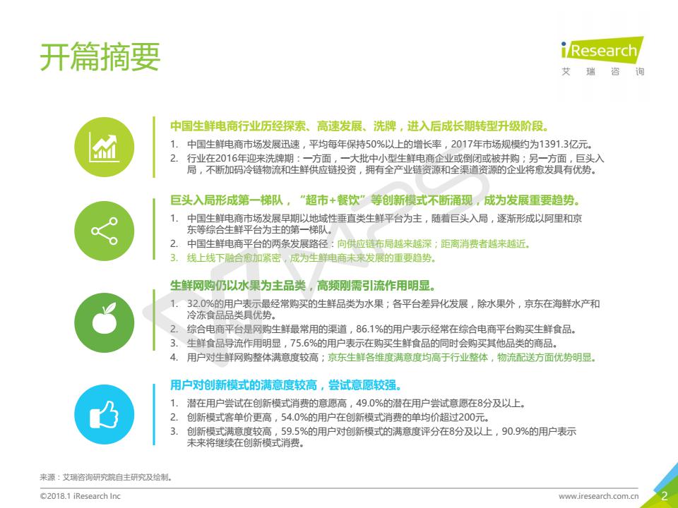 2025年奥门原料免费资料