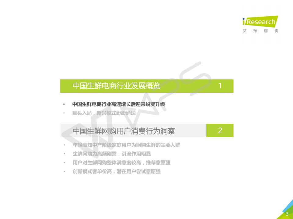 2025年奥门原料免费资料