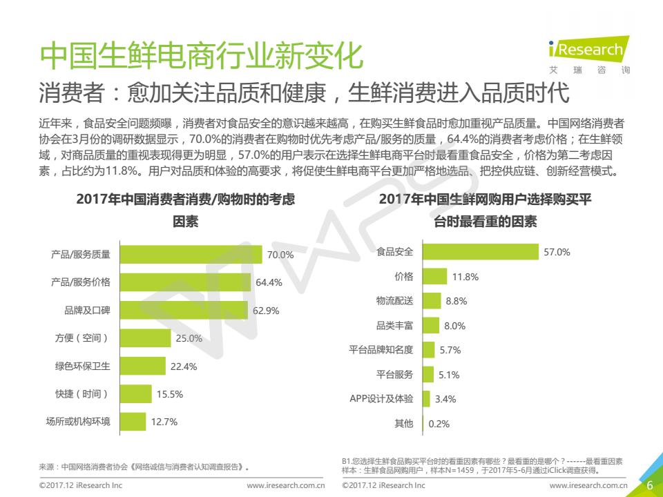 2025年奥门原料免费资料