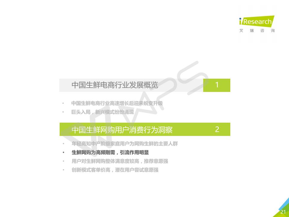 2025年奥门原料免费资料
