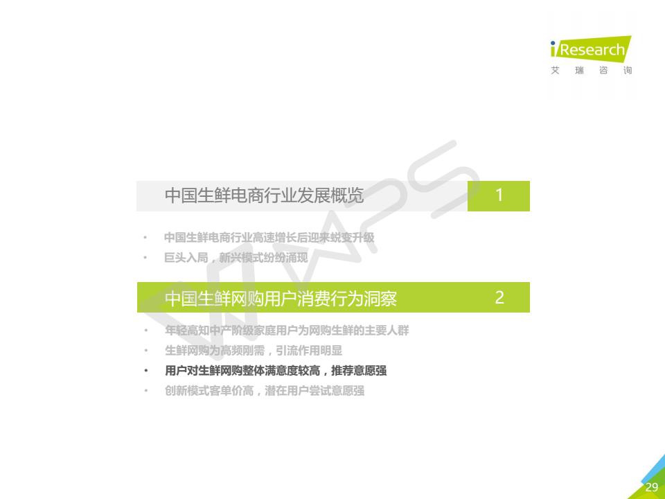 2025年奥门原料免费资料