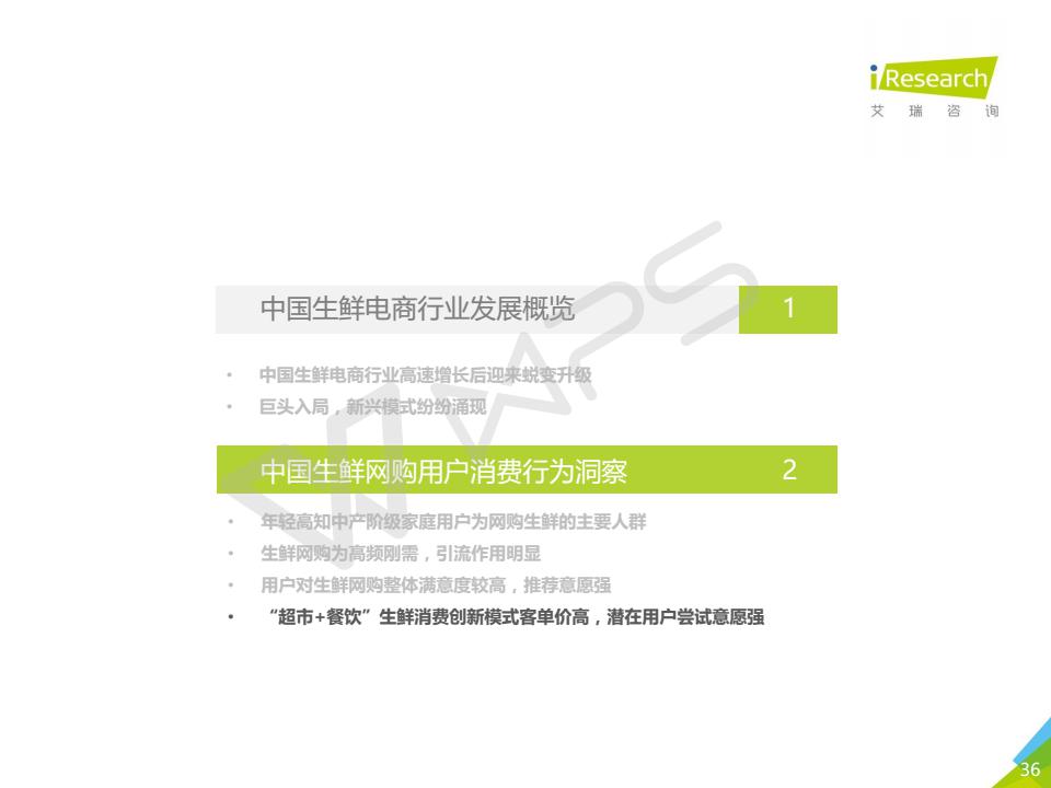 2025年奥门原料免费资料