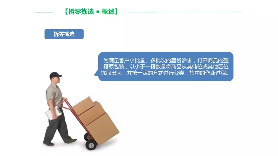 2025年奥门原料免费资料