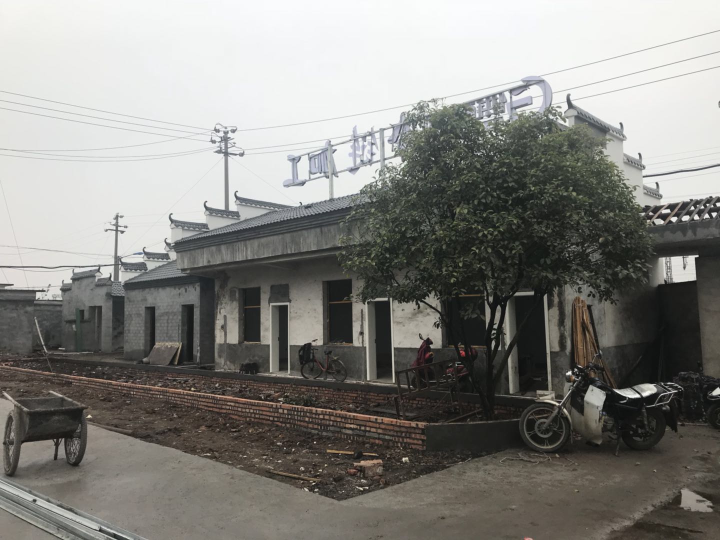 2025年奥门原料免费资料