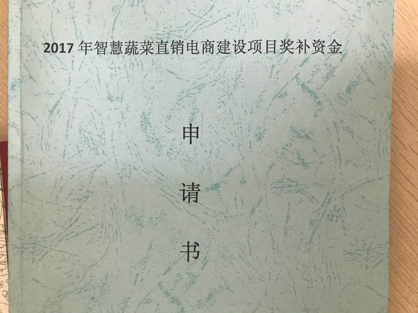 2025年奥门原料免费资料