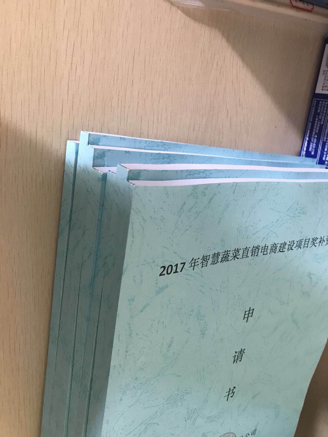 2025年奥门原料免费资料