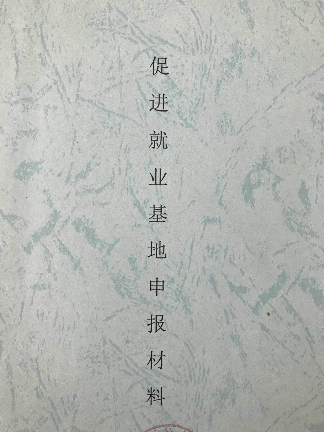 2025年奥门原料免费资料