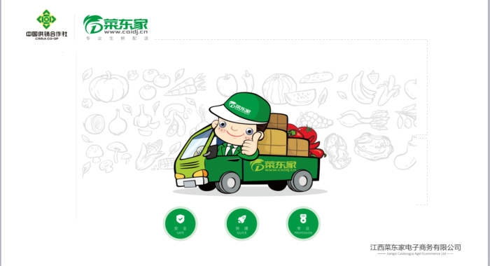 2025年奥门原料免费资料