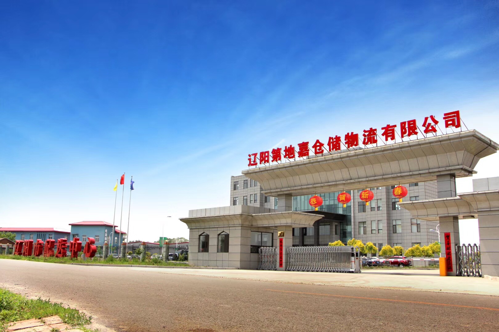 2025年奥门原料免费资料