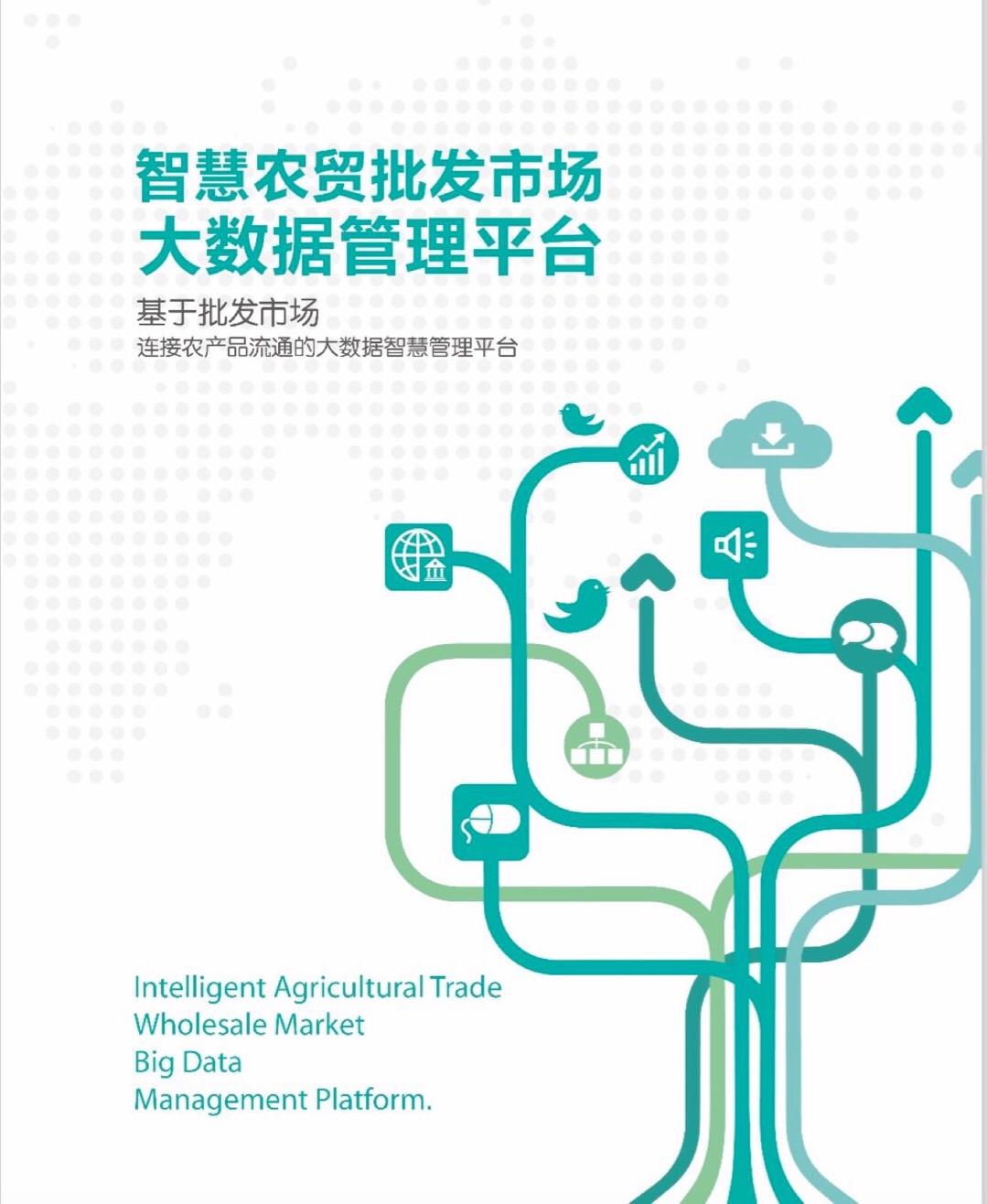 2025年奥门原料免费资料